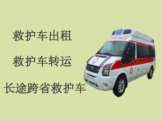 黔东南长途120救护车转运病人
